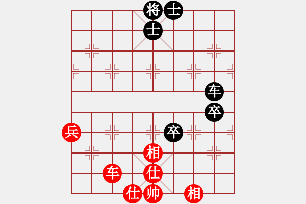 象棋棋譜圖片：飛刀浪子(8段)-和-龍神行天下(6段) - 步數(shù)：101 