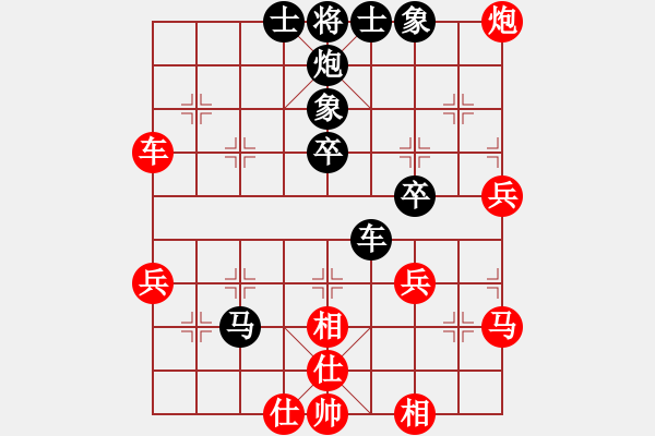 象棋棋譜圖片：飛刀浪子(8段)-和-龍神行天下(6段) - 步數(shù)：50 