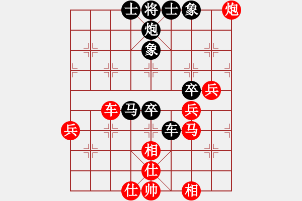 象棋棋譜圖片：飛刀浪子(8段)-和-龍神行天下(6段) - 步數(shù)：60 