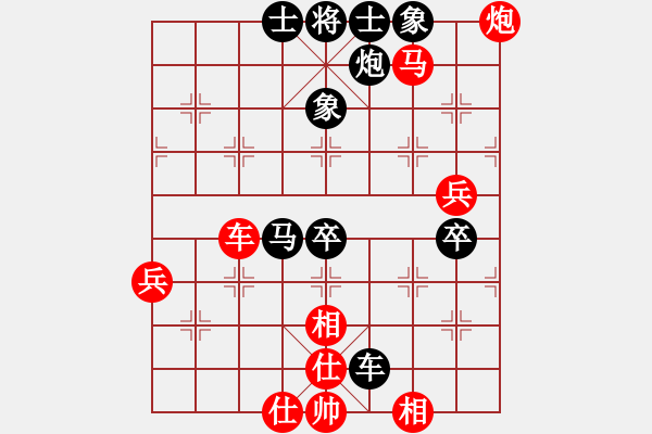 象棋棋譜圖片：飛刀浪子(8段)-和-龍神行天下(6段) - 步數(shù)：70 