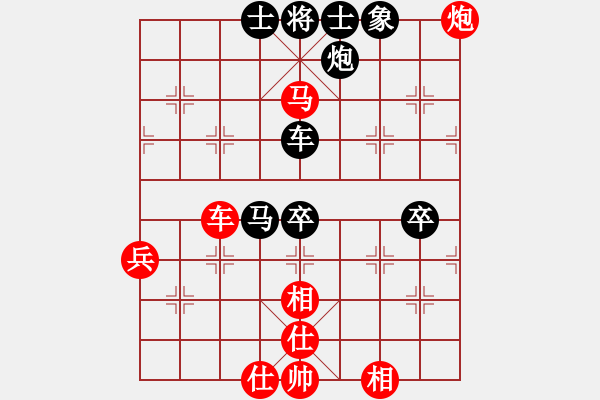 象棋棋譜圖片：飛刀浪子(8段)-和-龍神行天下(6段) - 步數(shù)：80 