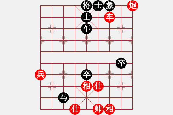 象棋棋譜圖片：飛刀浪子(8段)-和-龍神行天下(6段) - 步數(shù)：90 