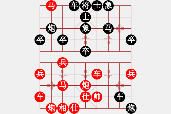 象棋棋譜圖片：小雪兒姐姐(3星)-負(fù)-楚水小不點(diǎn)(電神) - 步數(shù)：40 