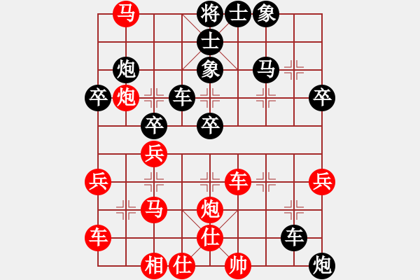 象棋棋譜圖片：小雪兒姐姐(3星)-負(fù)-楚水小不點(diǎn)(電神) - 步數(shù)：44 