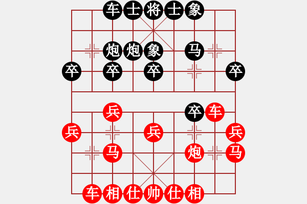 象棋棋譜圖片：2022.3.6.8JJ五分鐘先勝仙人指路對過宮炮 - 步數(shù)：20 