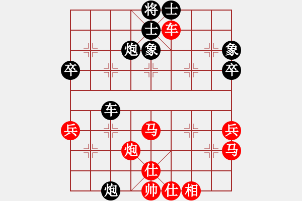 象棋棋譜圖片：2022.3.6.8JJ五分鐘先勝仙人指路對過宮炮 - 步數(shù)：40 