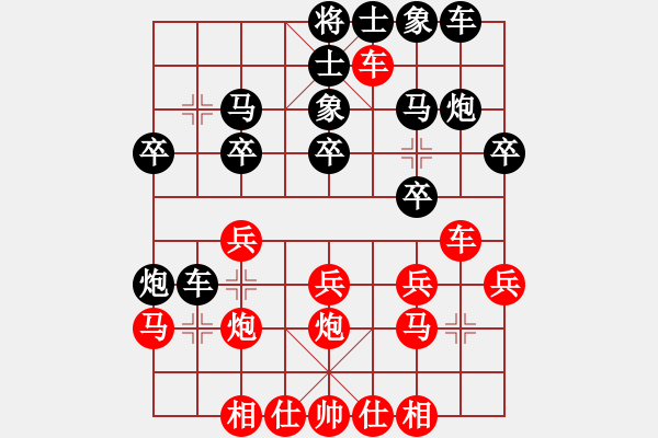 象棋棋譜圖片：象棋巫師大師級(jí)別先負(fù)我。第八局 - 步數(shù)：20 