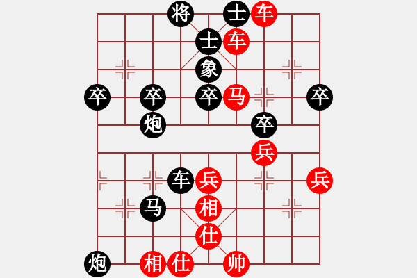 象棋棋譜圖片：象棋巫師大師級(jí)別先負(fù)我。第八局 - 步數(shù)：50 