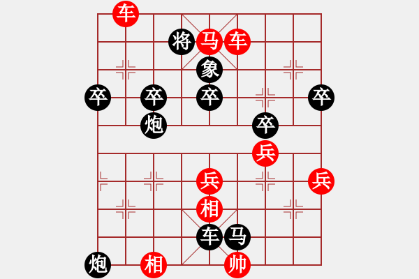 象棋棋譜圖片：象棋巫師大師級(jí)別先負(fù)我。第八局 - 步數(shù)：60 