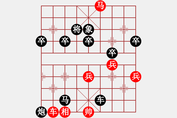 象棋棋譜圖片：象棋巫師大師級(jí)別先負(fù)我。第八局 - 步數(shù)：80 