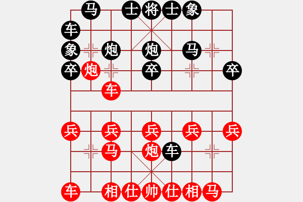 象棋棋譜圖片：順炮橫車(chē)應(yīng)直車(chē)過(guò)河（旋風(fēng)勝巫師業(yè)余級(jí)） - 步數(shù)：20 