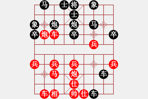 象棋棋譜圖片：順炮橫車(chē)應(yīng)直車(chē)過(guò)河（旋風(fēng)勝巫師業(yè)余級(jí)） - 步數(shù)：30 