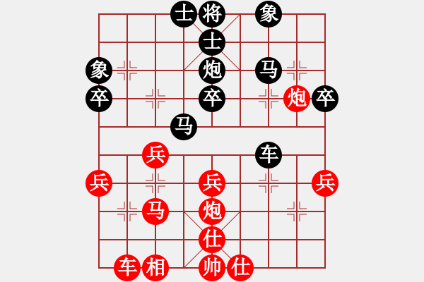 象棋棋譜圖片：順炮橫車(chē)應(yīng)直車(chē)過(guò)河（旋風(fēng)勝巫師業(yè)余級(jí)） - 步數(shù)：40 