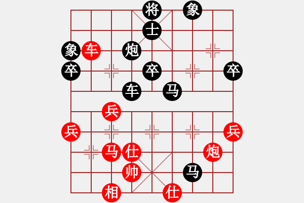 象棋棋譜圖片：順炮橫車(chē)應(yīng)直車(chē)過(guò)河（旋風(fēng)勝巫師業(yè)余級(jí)） - 步數(shù)：60 