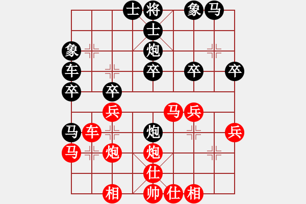 象棋棋譜圖片：yqmgdy(1段)-負(fù)-沙漠狐(4段) - 步數(shù)：30 