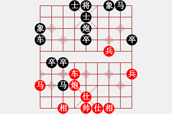 象棋棋譜圖片：yqmgdy(1段)-負(fù)-沙漠狐(4段) - 步數(shù)：40 