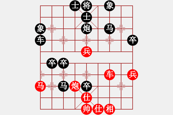 象棋棋譜圖片：yqmgdy(1段)-負(fù)-沙漠狐(4段) - 步數(shù)：50 