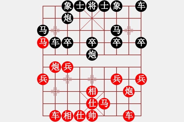 象棋棋譜圖片：論劍空間 遼寧吳金永 先負 金牌群趙攀偉 - 步數(shù)：20 