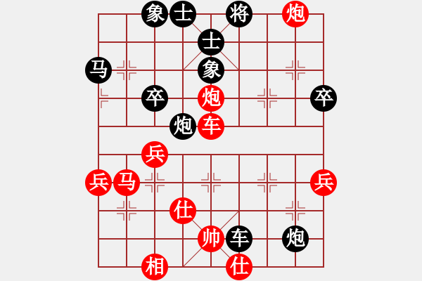 象棋棋譜圖片：論劍空間 遼寧吳金永 先負 金牌群趙攀偉 - 步數(shù)：80 