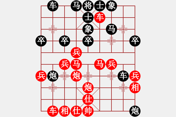 象棋棋谱图片：咸阳队 郭治河 负 西安 张新伟 - 步数：40 