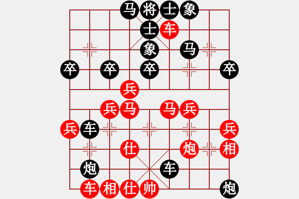 象棋棋谱图片：咸阳队 郭治河 负 西安 张新伟 - 步数：50 