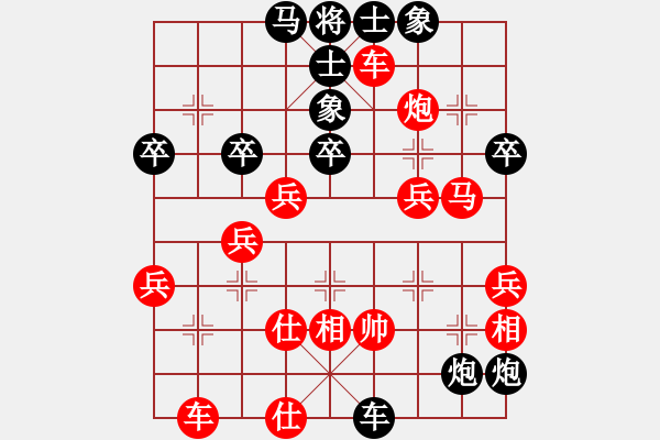 象棋棋谱图片：咸阳队 郭治河 负 西安 张新伟 - 步数：66 