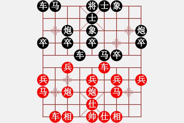 象棋棋譜圖片：《學(xué)習(xí)大師后手》邊炮橫車互進(jìn)7卒破五七炮邊馬 - 步數(shù)：20 