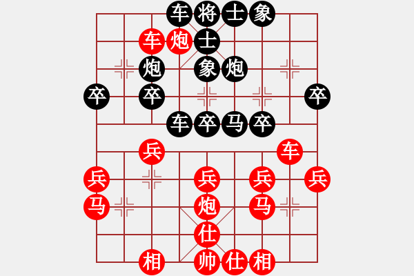 象棋棋譜圖片：《學(xué)習(xí)大師后手》邊炮橫車互進(jìn)7卒破五七炮邊馬 - 步數(shù)：30 