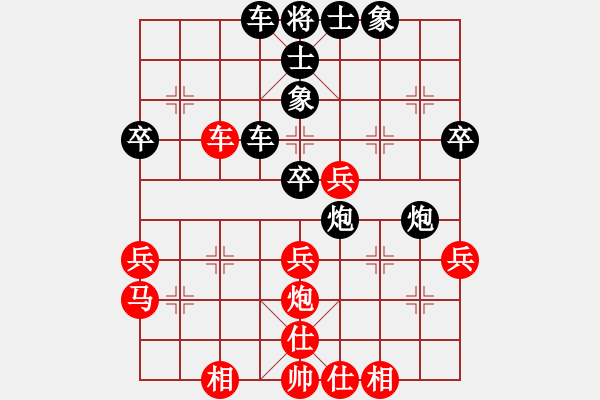 象棋棋譜圖片：《學(xué)習(xí)大師后手》邊炮橫車互進(jìn)7卒破五七炮邊馬 - 步數(shù)：40 