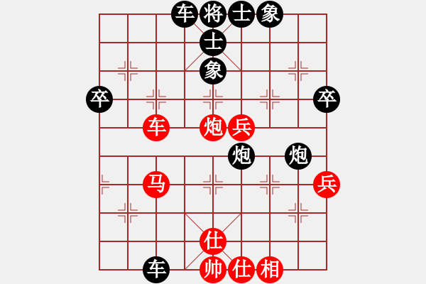 象棋棋譜圖片：《學(xué)習(xí)大師后手》邊炮橫車互進(jìn)7卒破五七炮邊馬 - 步數(shù)：50 