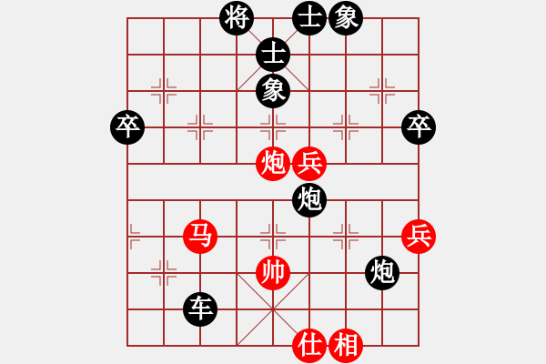 象棋棋譜圖片：《學(xué)習(xí)大師后手》邊炮橫車互進(jìn)7卒破五七炮邊馬 - 步數(shù)：60 