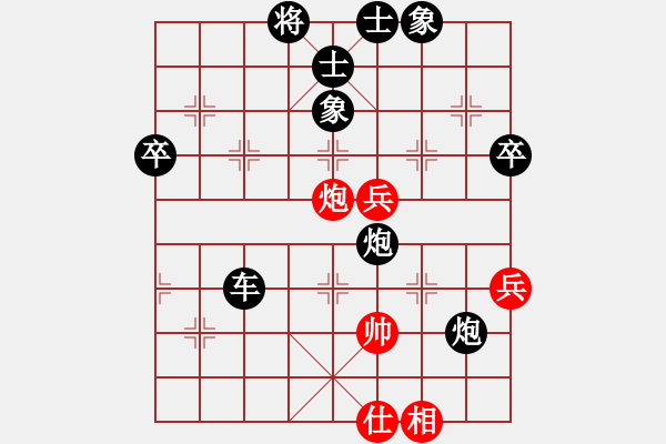 象棋棋譜圖片：《學(xué)習(xí)大師后手》邊炮橫車互進(jìn)7卒破五七炮邊馬 - 步數(shù)：62 