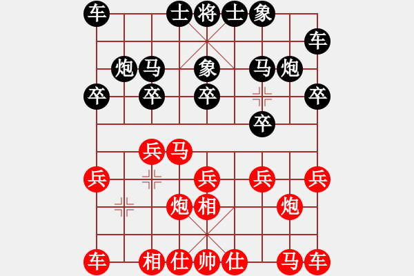 象棋棋譜圖片：內(nèi)蒙古 蔚強 和 廣東 黃光穎 - 步數(shù)：10 