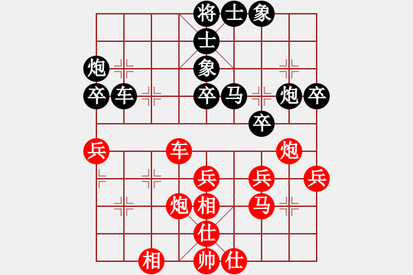 象棋棋譜圖片：內(nèi)蒙古 蔚強 和 廣東 黃光穎 - 步數(shù)：40 