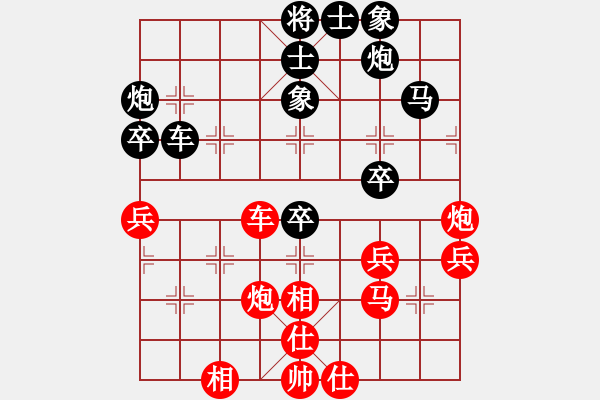 象棋棋譜圖片：內(nèi)蒙古 蔚強 和 廣東 黃光穎 - 步數(shù)：50 