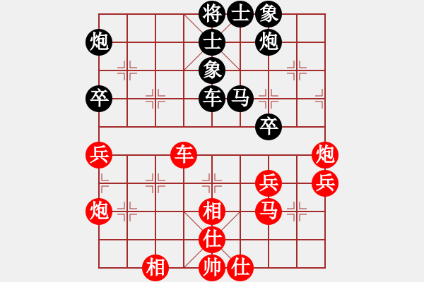 象棋棋譜圖片：內(nèi)蒙古 蔚強 和 廣東 黃光穎 - 步數(shù)：56 