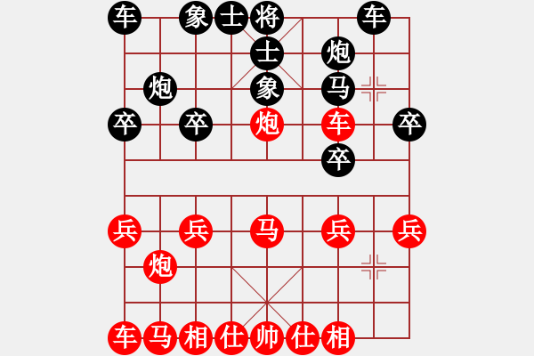 象棋棋谱图片：2012年宁夏九天棋院迎新春青少年象棋邀请赛第2轮赵新迪先胜周一帆 - 步数：20 