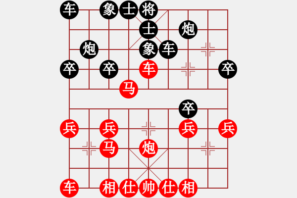 象棋棋譜圖片：2012年寧夏九天棋院迎新春青少年象棋邀請(qǐng)賽第2輪趙新迪先勝周一帆 - 步數(shù)：30 