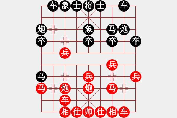 象棋棋譜圖片：五七炮進(jìn)三兵對屏風(fēng)馬進(jìn)3卒（象7進(jìn)5）（炮七進(jìn)一車九平七完） - 步數(shù)：19 