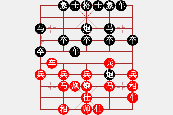 象棋棋譜圖片：151001 第1輪 第10臺(tái) 葉承宇（彭）負(fù) 李榮福（玻） - 步數(shù)：20 