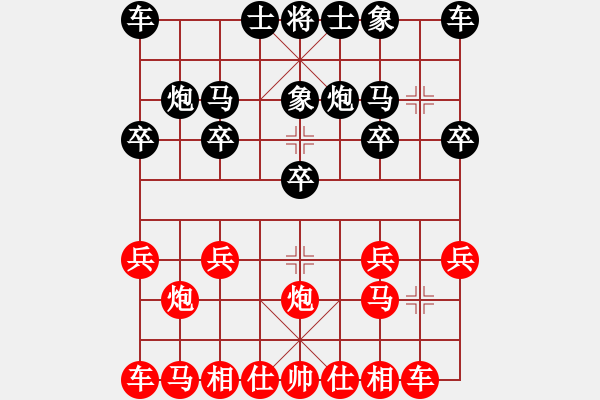 象棋棋譜圖片：一線天[黑] -VS- 摩西十戒[紅] - 步數(shù)：10 