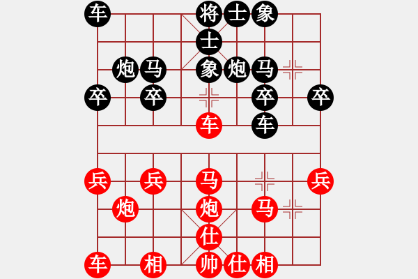 象棋棋譜圖片：一線天[黑] -VS- 摩西十戒[紅] - 步數(shù)：20 