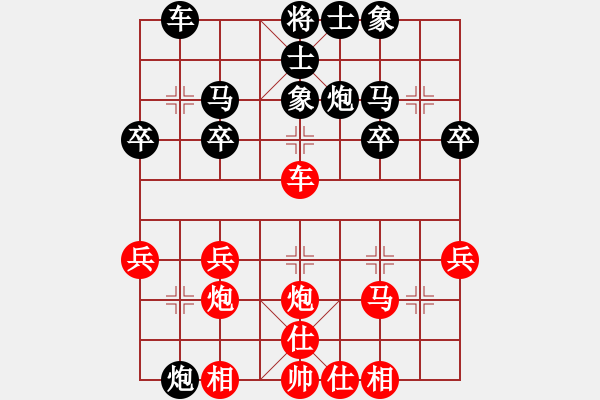 象棋棋譜圖片：一線天[黑] -VS- 摩西十戒[紅] - 步數(shù)：30 