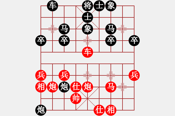 象棋棋譜圖片：一線天[黑] -VS- 摩西十戒[紅] - 步數(shù)：40 