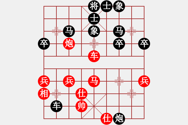 象棋棋譜圖片：一線天[黑] -VS- 摩西十戒[紅] - 步數(shù)：46 