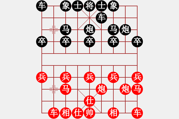 象棋棋譜圖片：自信沒有錯(8段)-負-揚州棋俠(9段) - 步數(shù)：10 