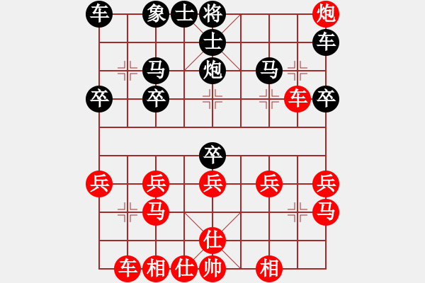 象棋棋譜圖片：自信沒有錯(8段)-負-揚州棋俠(9段) - 步數(shù)：30 