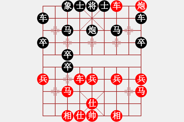 象棋棋譜圖片：自信沒有錯(8段)-負-揚州棋俠(9段) - 步數(shù)：40 