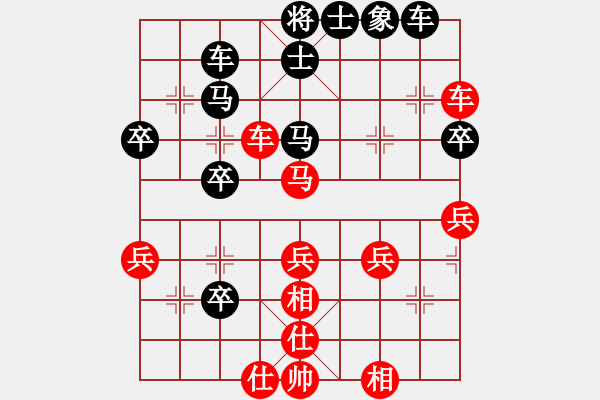 象棋棋譜圖片：自信沒有錯(8段)-負-揚州棋俠(9段) - 步數(shù)：60 