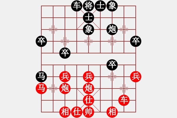 象棋棋譜圖片：千理獨(dú)行[紅] -VS- 安然[黑] - 步數(shù)：30 